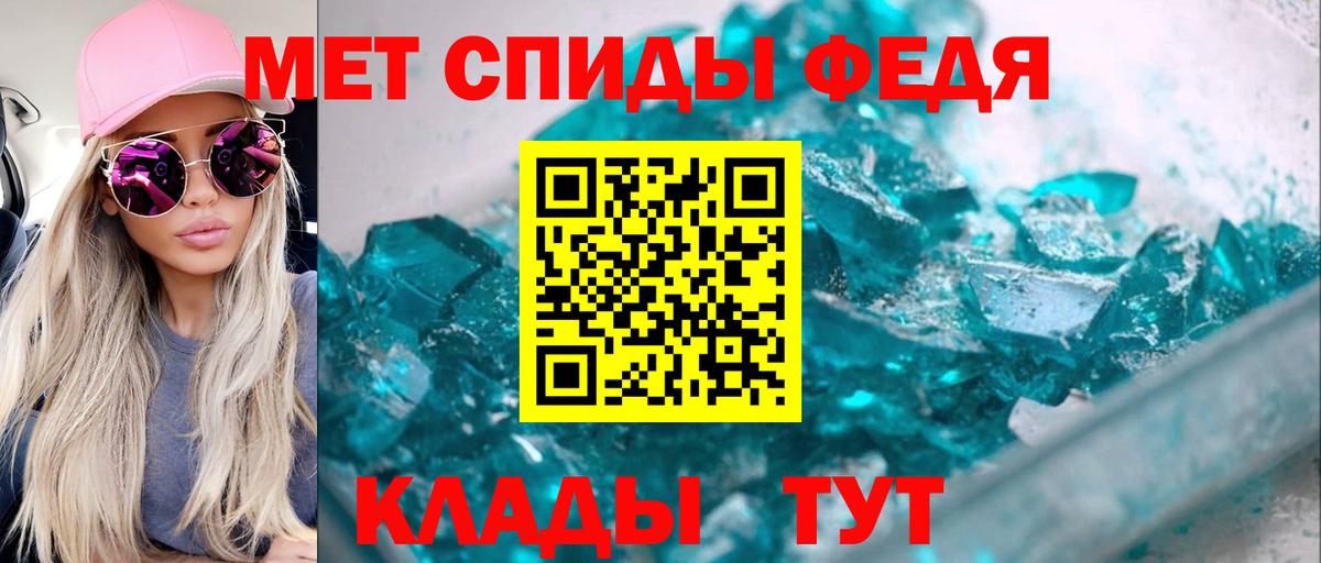 АМФЕТАМИН  Вход с VPN  Зеленодольск  мориарти официальный сайт  АМФЕТАМИН Premium 
