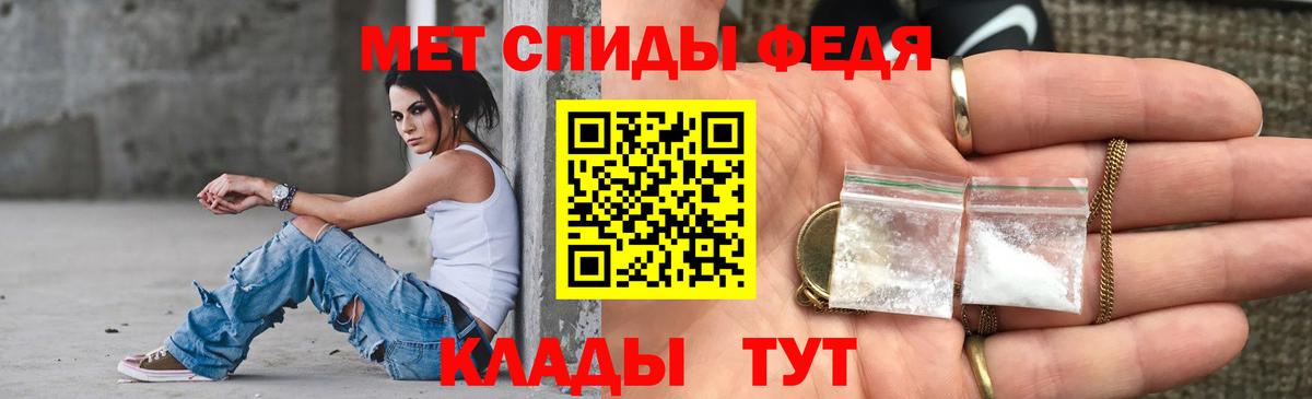 Амфетамин Розовый Зеленодольск