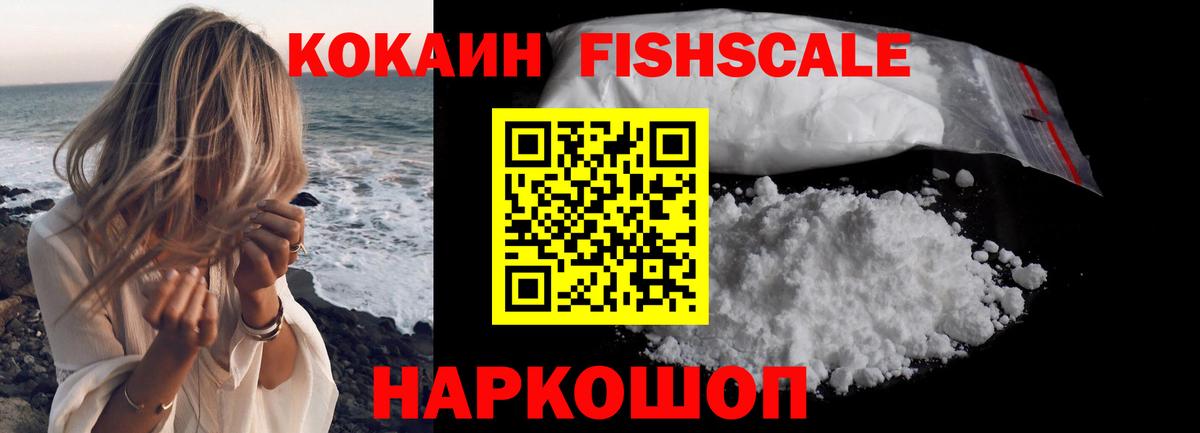 Кокаин Перу Зеленодольск
