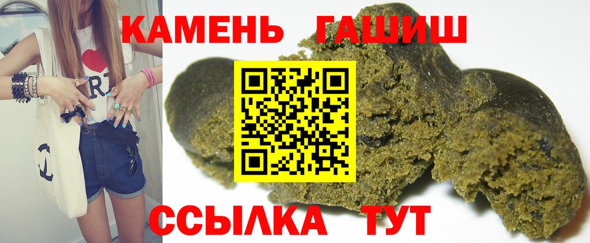 ГАШ Ice-O-Lator Зеленодольск