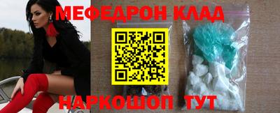 эйфоретик Ликино-Дулёво