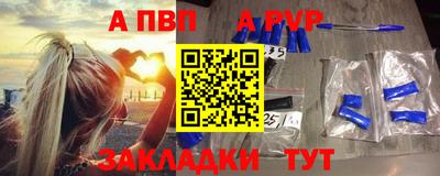 прущая мука Ливны