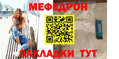 эйфоретик Ликино-Дулёво