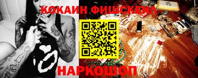 эйфоретик Ликино-Дулёво
