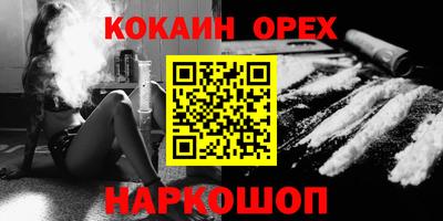 эйфоретик Ликино-Дулёво