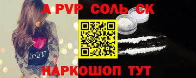 прущая мука Ливны