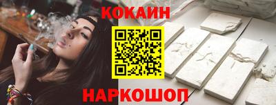 прущая мука Ливны