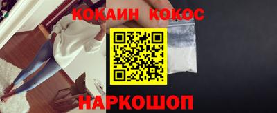 прущая мука Ливны