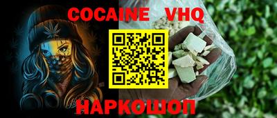 ешки Лесосибирск