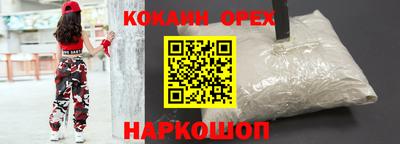 ешки Лесосибирск