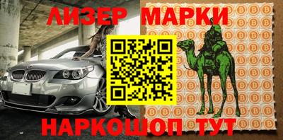 ешки Лесосибирск