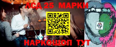ешки Лесосибирск