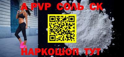 прущая мука Ливны