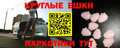 прущая мука Ливны