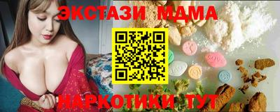 эйфоретик Ликино-Дулёво