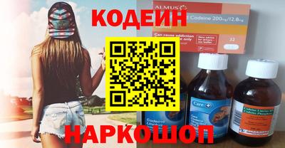 эйфоретик Ликино-Дулёво