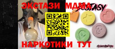 ешки Лесосибирск