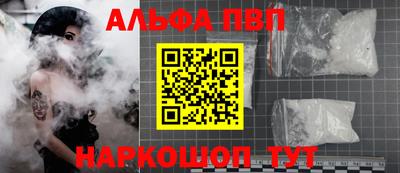прущая мука Ливны