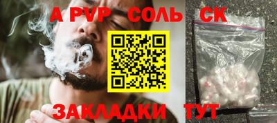 ешки Лесосибирск