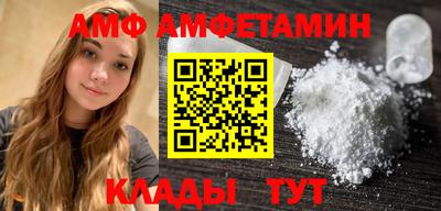эйфоретик Ликино-Дулёво