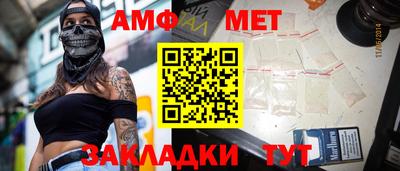 прущая мука Ливны