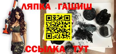 ешки Лесосибирск