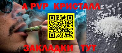 прущая мука Ливны