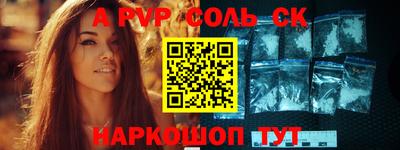 прущая мука Ливны