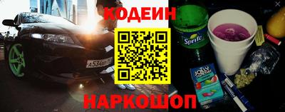 прущая мука Ливны