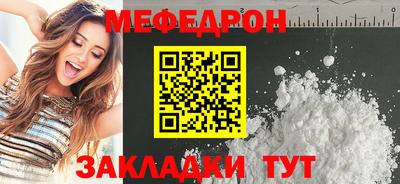 эйфоретик Ликино-Дулёво