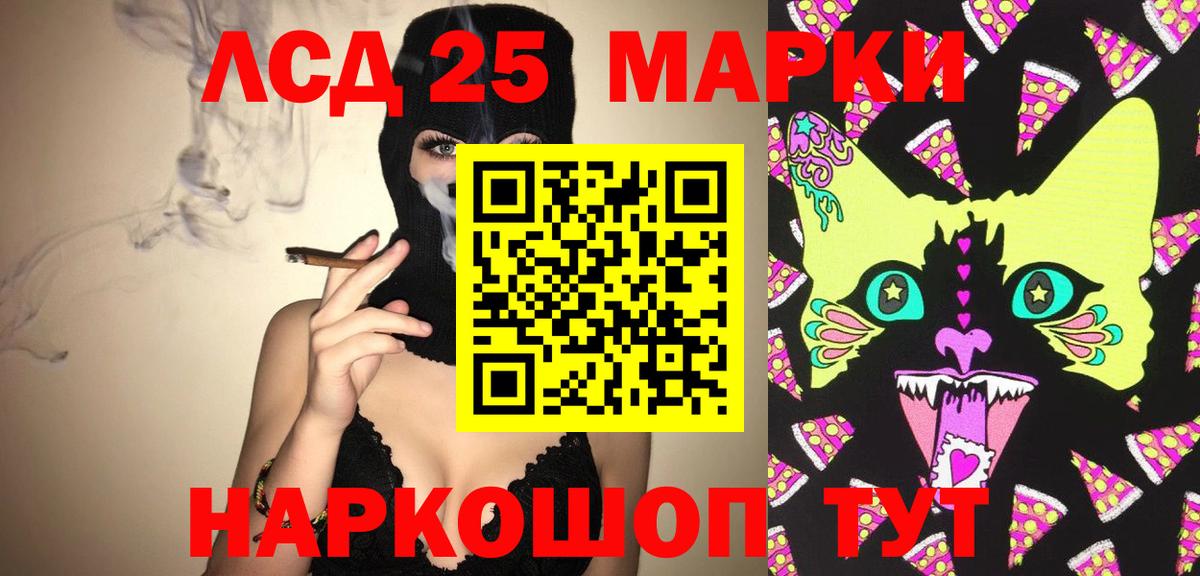 Лсд 25 экстази кислота  Вход с VPN  Зеленодольск  Лсд 25 экстази ecstasy 
