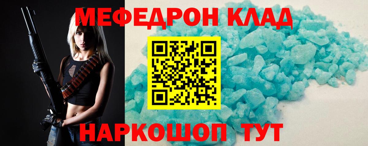 МЕФ Зеленодольск