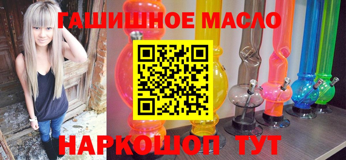 Дистиллят ТГК жижа Зеленодольск