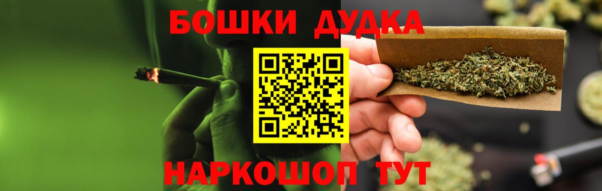 Бошки марихуана сатива Зеленодольск
